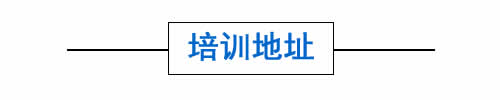 BIM培训|装配式培训|市政培训|设计培训|造价培训|施工培训|测量培训|资料培训|试验培训