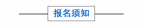 BIM培训|装配式培训|市政培训|设计培训|造价培训|施工培训|测量培训|资料培训|试验培训