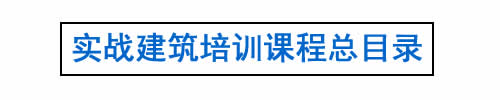BIM培训|装配式培训|市政培训|设计培训|造价培训|施工培训|测量培训|资料培训|试验培训