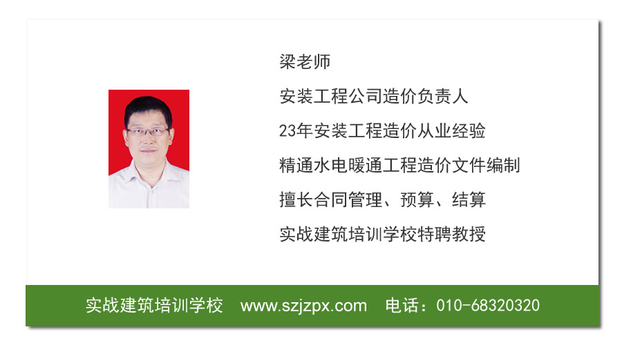 BIM培训|装配式培训|市政培训|设计培训|造价培训|施工培训|测量培训|资料培训|试验培训