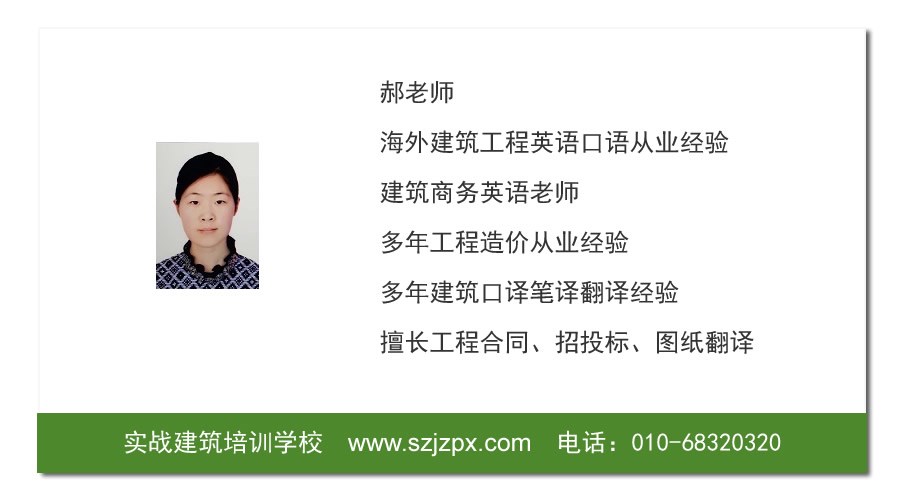 BIM培训|装配式培训|市政培训|设计培训|造价培训|施工培训|测量培训|资料培训|试验培训