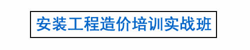BIM培训|装配式培训|市政培训|设计培训|造价培训|施工培训|测量培训|资料培训|试验培训
