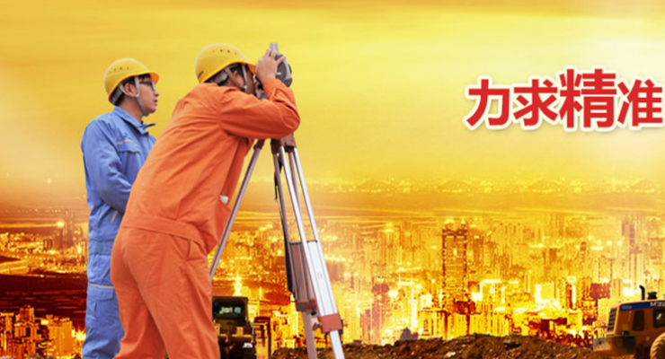 房产测绘培训实战班每周一开班
