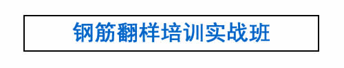 BIM培训|装配式培训|市政培训|设计培训|造价培训|施工培训|测量培训|资料培训|试验培训