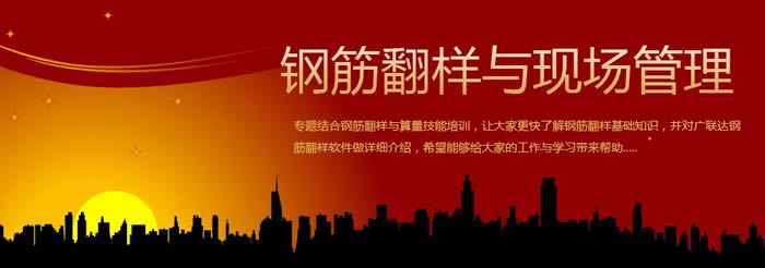 BIM培训|装配式培训|市政培训|设计培训|造价培训|施工培训|测量培训|资料培训|试验培训