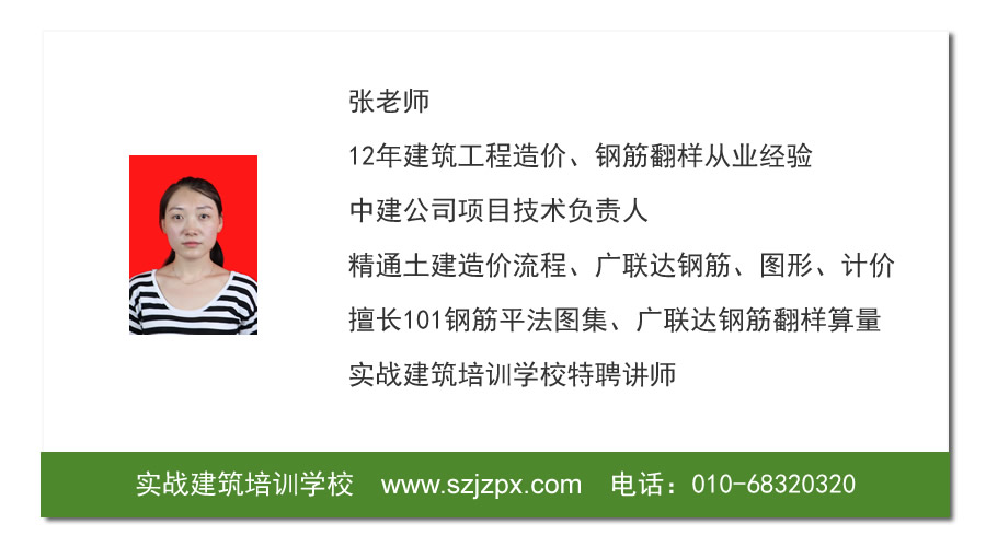 BIM培训|装配式培训|市政培训|设计培训|造价培训|施工培训|测量培训|资料培训|试验培训