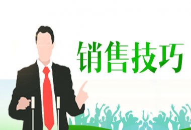 建筑企业市场营销特训营
