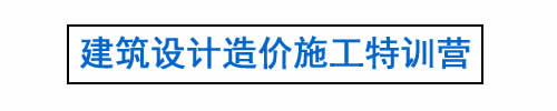 BIM培训|装配式培训|市政培训|设计培训|造价培训|施工培训|测量培训|资料培训|试验培训