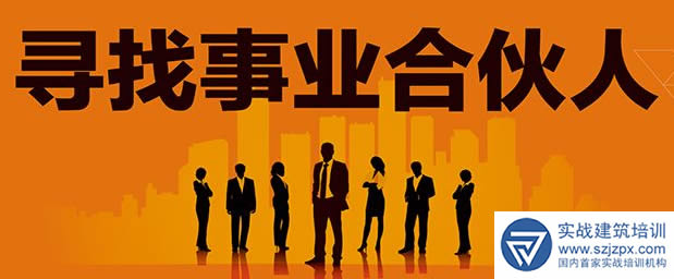 BIM培训|建筑设计培训|造价培训|施工培训|测量培训|资料培训|试验培训||装配式培训|市政培训|广联达