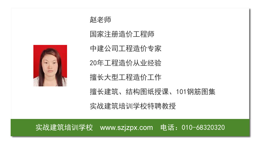BIM培训|建筑设计培训|造价培训|施工培训|测量培训|资料培训|试验培训||装配式培训|市政培训|广联达