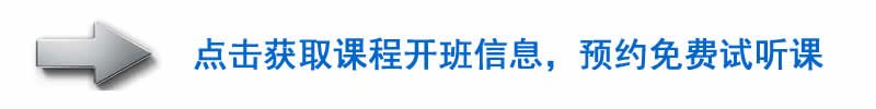 BIM培训|建筑设计培训|造价培训|施工培训|测量培训|资料培训|试验培训||装配式培训|市政培训|广联达培训