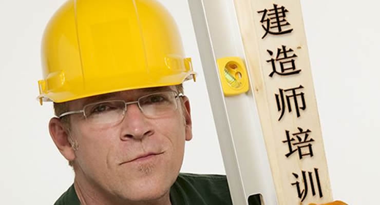 注册建造师在线直播培训班每周一开班