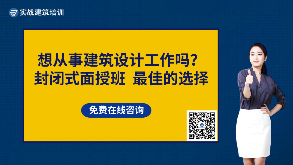 建筑设计.jpg