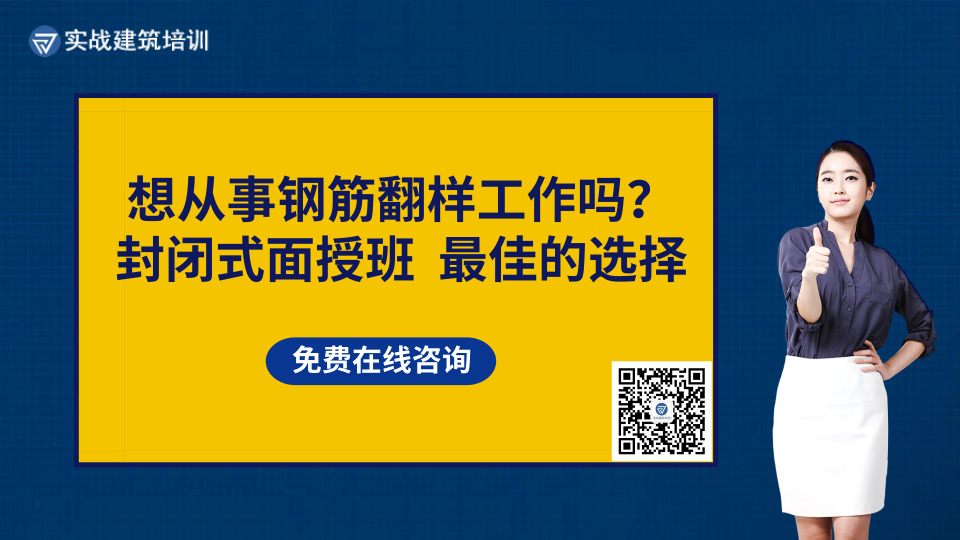 钢筋翻样.jpg