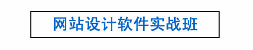 实战建筑培训