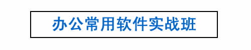 实战建筑培训