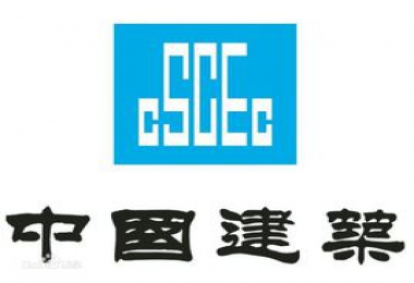 中国建筑第七工程局有限公司来电招聘造价人员、钢筋翻样人员