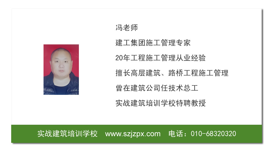 laoshi.jpg