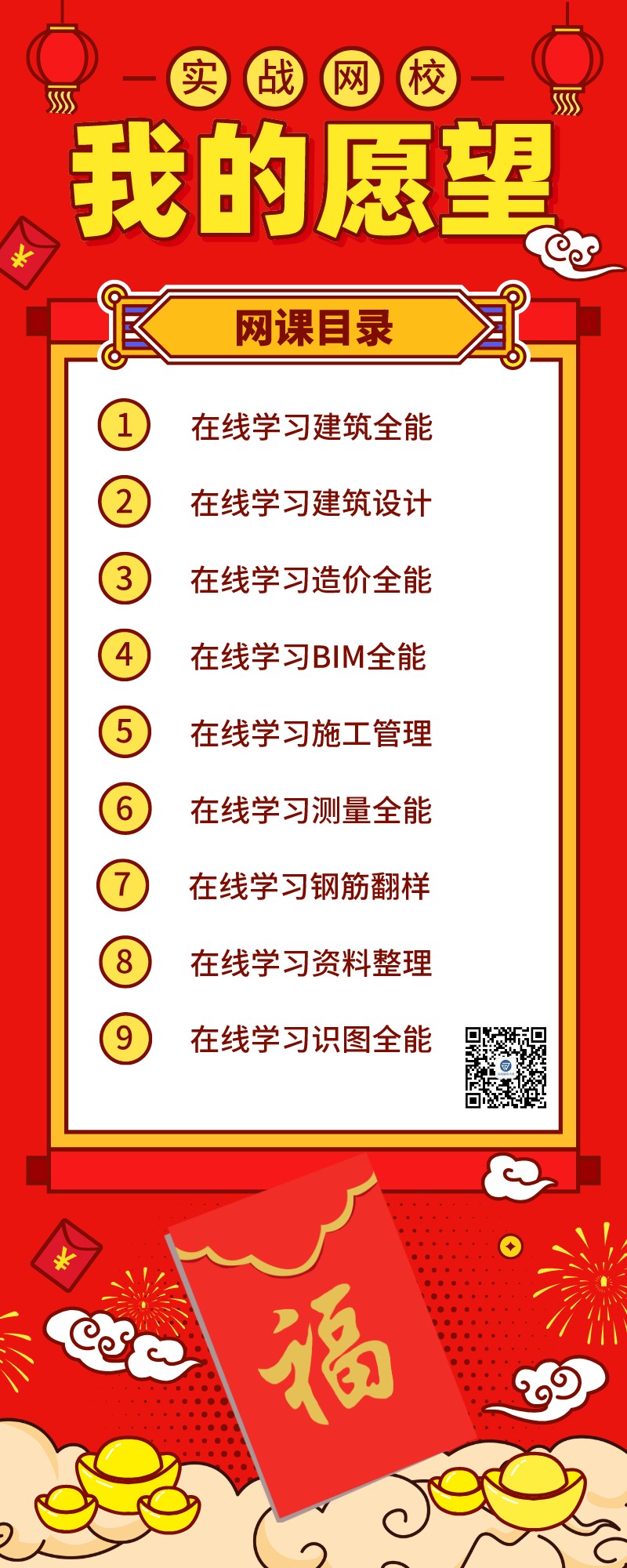 课程.jpg