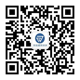 BIM培训|装配式培训|市政培训|设计培训|造价培训|施工培训|测量培训|资料培训|试验培训